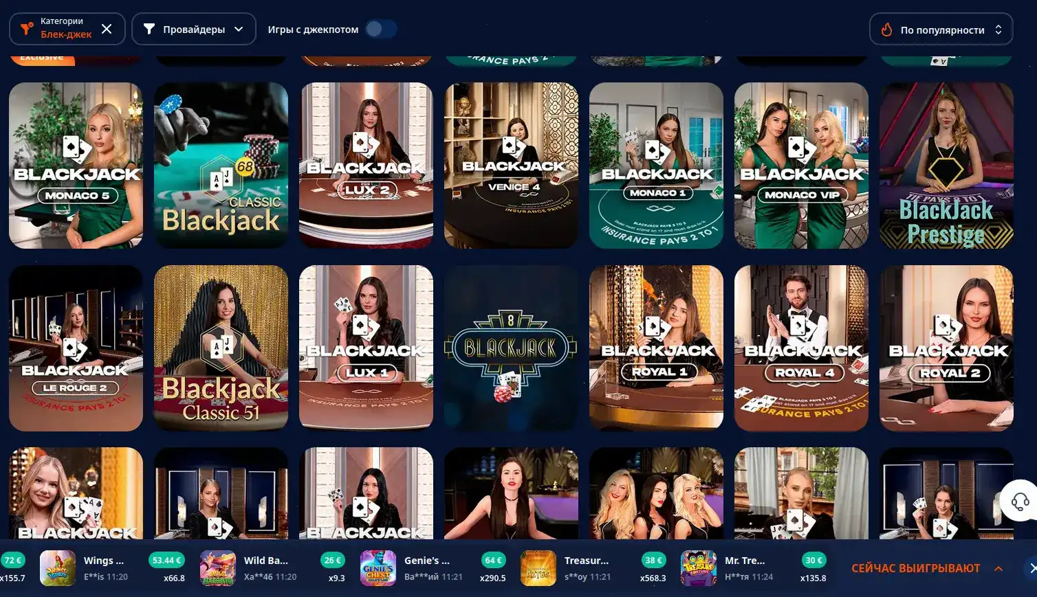 мобильные интерфейс Магнит казино с прокруткой слотов